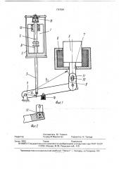 Вакуумный выключатель (патент 1767564)
