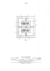 Ковочный манипулятор (патент 595050)