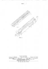 Приспособление для пакетирования штучных изделий (патент 566751)
