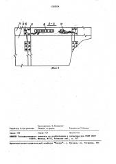 Брудер для поросят (патент 1558354)