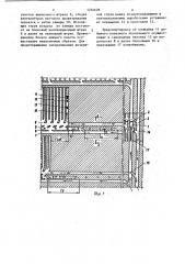 Способ разработки свиты пластов полезных ископаемых (патент 1234628)