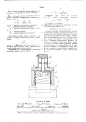 Силовой цилиндр (патент 423961)