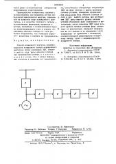 Способ косвенного контроля неравномерности воздушного зазора асинхронного двигателя (патент 900226)