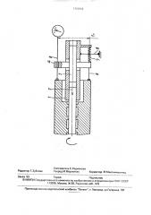 Устройство для измерения отклонения от перпендикулярности торца корпуса погружного электродвигателя относительно оси вала (патент 1703953)
