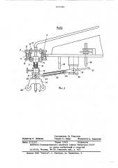 Устройство для автоматической электродуговой сварки стыковых соединений с разделкой кромок (патент 607687)