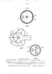 Душевая головка (патент 1636059)