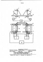 Устройство возбуждения сейсмических колебаний (патент 996968)