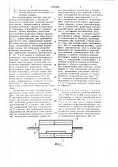 Способ записи и хранения информации в бис зу на кмоп- структурах (патент 1529288)