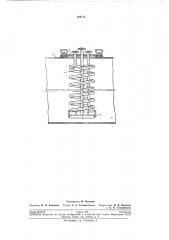 Судовой вертикальный подогреватель (патент 198171)