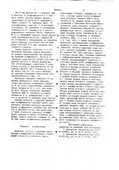 Делитель частоты с дробнымпеременным коэффициентом деления (патент 849493)