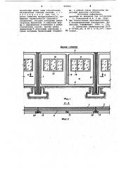 Балка-стенка (патент 960402)