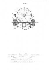 Устройство для механической зачистки поверхностей (патент 1107906)