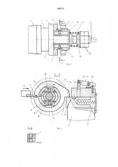 Устройство для получения корня стружки (патент 436710)