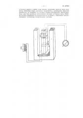 Трансформаторный преобразователь линейных перемещений в электрическое напряжение (патент 127923)