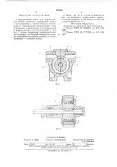 Фрикционный насос для перекачивания вязкой жидкости (патент 649885)