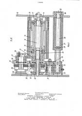 Устройство для вывода тетрадей из стопы (патент 1105329)