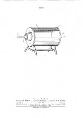 Металлическая закрытая ванночка-грелка (патент 253872)