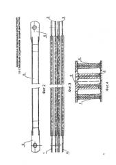 Длинномерная продольная конструкция со стыковым соединением секций (варианты) (патент 2589807)