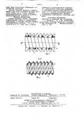 Гибкая тепловая труба (патент 732652)