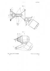 Прогрессивная фрикционная передача (патент 71670)