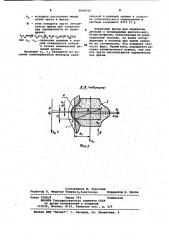 Способ затылования червячных фрез (патент 1009721)