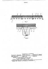 Слоистая панель (патент 876912)