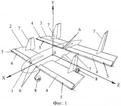 Самолет с колеблющимися предкрылками (патент 2457154)