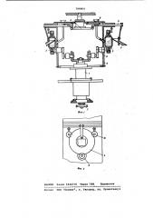 Смеситель сыпучих материалов (патент 799804)
