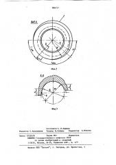Валок для холодной прокатки труб (патент 884751)