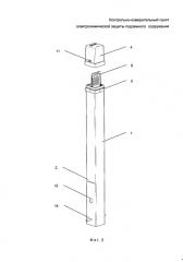 Контрольно-измерительный пункт электрохимической защиты подземного сооружения (патент 2580418)