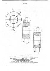 Волока (патент 667266)
