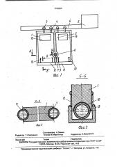 Раздвижные ворота (патент 1708826)