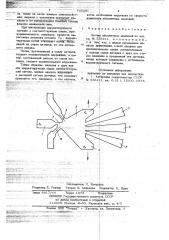 Датчик абсолютных давлений (патент 705291)
