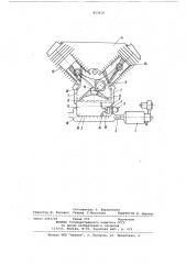 Система предпускового подогрева дви-гателя внутреннего сгорания (патент 823610)