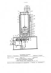 Устройство для определения физико-механических свойств вспененного битума (патент 1302193)