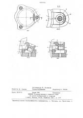 Устройство для крепления прецизионных приборов (патент 1257710)
