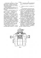 Подвеска бульдозерно-рыхлительного агрегата (патент 1202908)