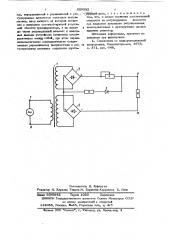 Устройство для регулирования постоянного напряжения (патент 629532)