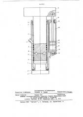 Сваебой дизельный молот (патент 623922)