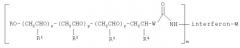 Интерферон альфа 2в, модифицированный полиэтиленгликолем, получение препарата и его применение (патент 2485134)