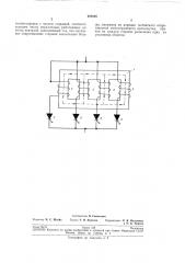 Индукционный делитель тока (патент 208105)