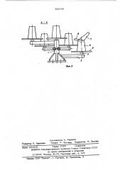 Групповой бухтодержатель (патент 565740)