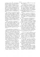 Пневматически управляемое устройство для генерирования акустических импульсов в жидкой среде (патент 1304757)