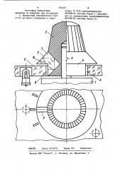 Переключатель с подсветкой (патент 938325)