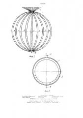 Устройство для определения угла наклона и искривления скважин (патент 1239289)