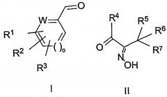 Способ получения оксазолов конденсацией ароматических альдегидов с альфа-кетоксимами с образованием n-оксидов и последующим взаимодействием с активированными производными кислот (патент 2402537)