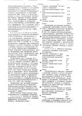 Способ получения этил-р-[(е)-2-(6,7,8,9-тетрагидро-7,7- диметил-5н-бензоциклогептен-2-ил)-пропенил]-бензоата (патент 1731043)