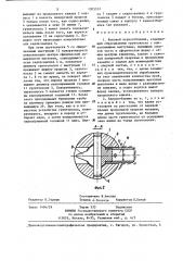 Боковой керноотборник (патент 1305333)