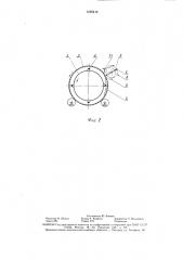 Молотильно-сепарирующее устройство (патент 1625416)