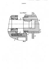 Стенд для монтажа оправок с дисковыми ножами (патент 1009649)